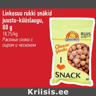 Allahindlus - Linkosuo rukki snäkid juustu-küüslaugu,