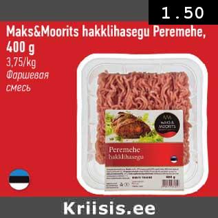 Allahindlus - Maks&Moorits hakklihasegu Peremehe,