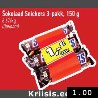 Allahindlus - Šokolaad Snickers 3-pakk,