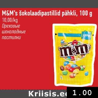 Allahindlus - M&M`s šokolaadipastillid pähkli,