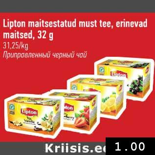 Allahindlus - Lipton maitsestatud must tee, erinevad maitsed,