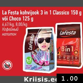 Allahindlus - La Festa kohvijook 3 in 1 Classico 150 g või Choco 125 g