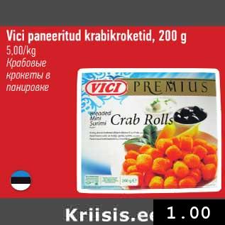 Allahindlus - Vici paneeritud krabikroketid,