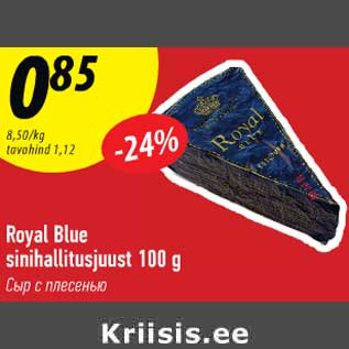 Allahindlus - Royal Blue sinihallitusjuust