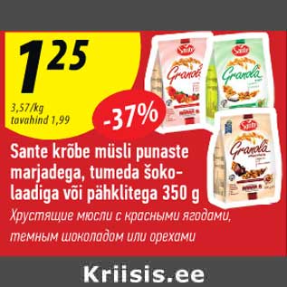 Allahindlus - Sante krõbe müsli punaste marjadega, tumega šokolaadiga või pähklitega 350 g