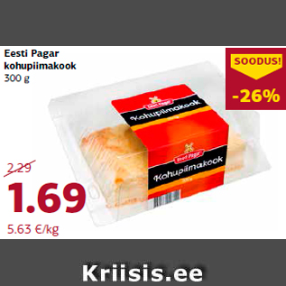 Allahindlus - Eesti Pagar kohupiimakook 300 g