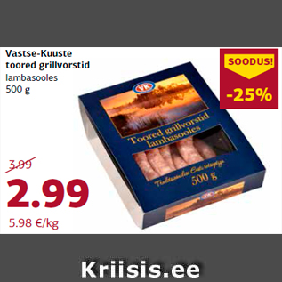 Allahindlus - Vastse-Kuuste toored grillvorstid