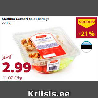 Allahindlus - Mamma Caesari salat kanaga 270 g