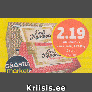 Allahindlus - Eriti Rammus koorejäätis, 1 l / 480 g