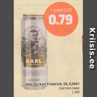 Allahindlus - Hele õlu Karl Friedrich, 5%, 0,568 l