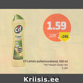 Allahindlus - Cif Lemon puhastusvahend, 500 ml