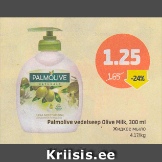 Allahindlus - Palmolive vedelsep Olive Milk, 300 ml