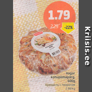 Allahindlus - Hagar kohupiimapärg, 600 g