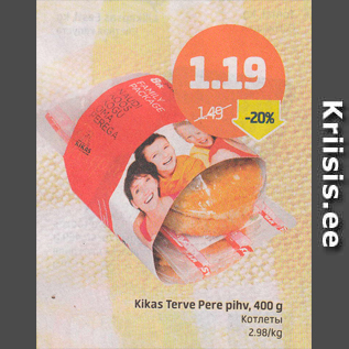 Allahindlus - Kikas terve Pere pihv, 400 g