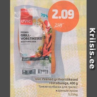 Allahindlus - Uvic Peened grillvorstikesed röstsibulaga, 400 g