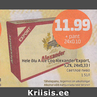 Allahindlus - Hele õlu A.Le Coq Alexander Export