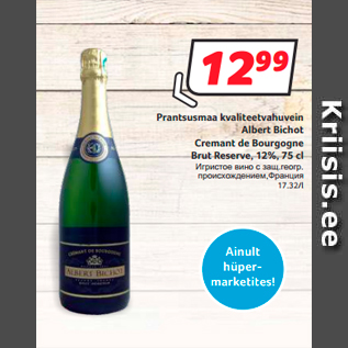 Allahindlus - Prantsusmaa kvaliteetvahuvein Albert Bichot Cremant de Bourgogne Brut Reserve, 12%, 75 cl