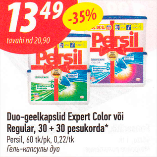 Allahindlus - Duo-geelkapslid Expert Color või Regular, 30 + 30 pesukorda*