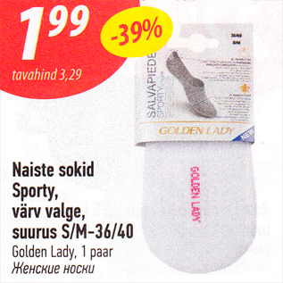 Allahindlus - Naiste sokid Sporty, värv valge S/M-36/40