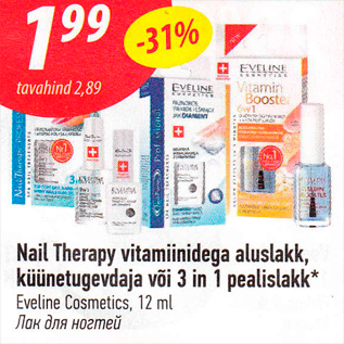 Allahindlus - Nait Therapy vitamiinidega aluslakk, küünetugevdaja või 3 in 1 pealislakk*