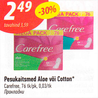 Allahindlus - Pesukaitsmed Aloe või Cotton*