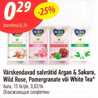 Allahindlus - Värskendavad salvrätid Argan & Sakura, Wild Rose, Pomergranate või White Tea*