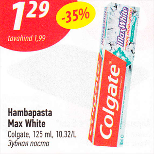 Allahindlus - Hambapasta Max White