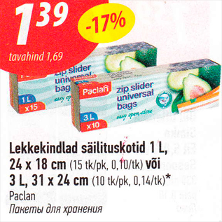 Allahindlus - Lekkekindlad säilituskotid 1 l, 24 x 18 cm(15 tk/pk) või 3 l, 31 x24 cm (10 tk/pk)