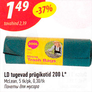 Allahindlus - LD tugevad prügikotid 200 L*