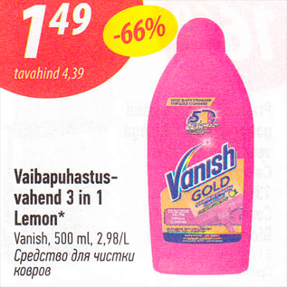 Allahindlus - Vaibapuhastusvahend 3 in 1 Lemon*