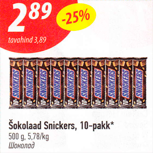 Allahindlus - Šokolaad Snickers, 10-pakk* 500 g