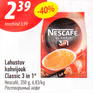 Allahindlus - Lahustuv kohvijook Classic 3 in 1*