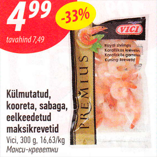 Allahindlus - Külmutatud, kooreta, sabaga, eelkeedetud