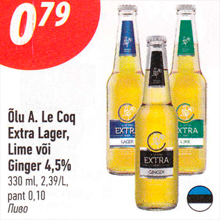 Allahindlus - Õlu A. Le Coq Extra Lager, Lime või Ginger 4,5%