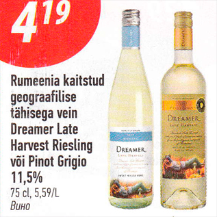 Allahindlus - Rumeenia kaitstud geograafilise tähisega vein Dreamer Late Harvest Riesling või Pinot Grigio