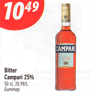 Allahindlus - Bitter Campari 25%