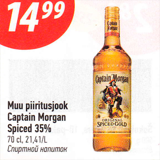 Allahindlus - Muu piiritusjook Captain Morgan Spiced 35%