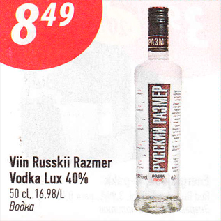 Allahindlus - Viin Russkii Razmer Vodka Lux 40%