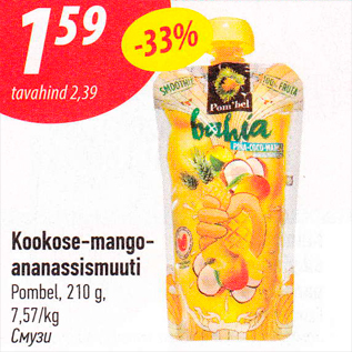 Allahindlus - Kookose-mango- ananassismuuti