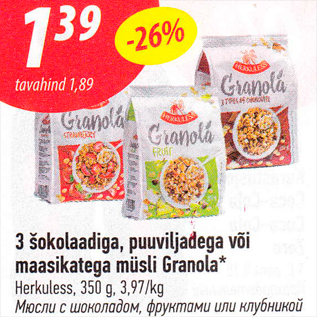 Allahindlus - 3 šokolaadiga, puuviljadega või maasikatega müsli Granola*