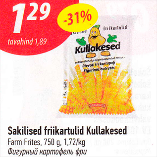 Allahindlus - Sakilised friikartulid Kullakesed