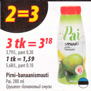 Allahindlus - Pirni-banaanismuuti Pai, 280 ml