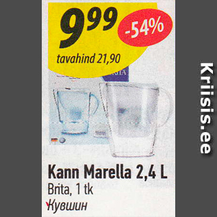 Allahindlus - Kann Marella 2,4 L