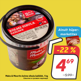 Allahindlus - Maks & Moorits kolme sibula šašlõkk, 1 kg