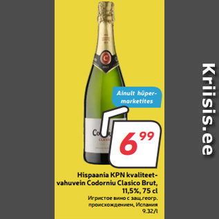 Allahindlus - Hispaania KPN kvaliteetvahuvein Codorniu Clasico Brut, 11,5%, 75 cl