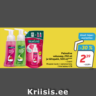 Allahindlus - Palmolive vahuseep, 250 ml ja täitepakk, 500 ml****