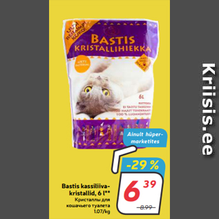 Allahindlus - Bastis kassiliivakristallid, 6 l**