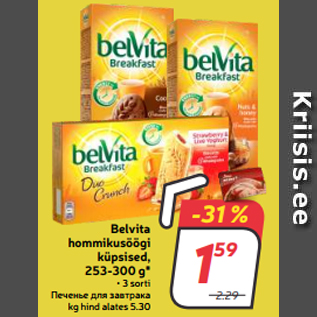 Allahindlus - Belvita hommikusöögi küpsised, 253-300 g*