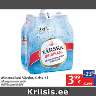 Allahindlus - Mineraalvesi Värska, 6 tk x 1 l