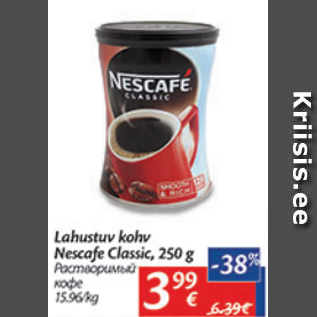 Allahindlus - Lahustuv kohv Nescafe Clasic, 250 g